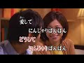 カラオケJOYSOUND (カバー) にんじゃりばんばん / きゃりーぱみゅぱみゅ (原曲key)