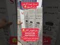 انهيار أسعار التلفاز في الجزائر اليوم 27 ديسمبر 2025 أسعار الشاشات اليوم في الجزائر 