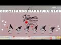 【VLOG】表参道〜原宿VLOG | クロミちゃんコラボとチップとデールカフェ
