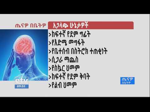 ቪዲዮ: የእንጉዳይ መንግሥት ተወካዮች ባህሪዎች ምንድን ናቸው?