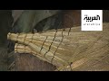 صباح العربية هكذا تصنع المكانس صباح العربية هكذا تصنع المكانس