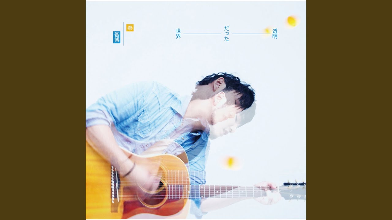 Tamaniha Machi Ni Detemiyo