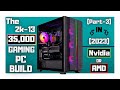 Best Budget Gaming PC Build Under 35000 Urdu/Hindi Pakistan