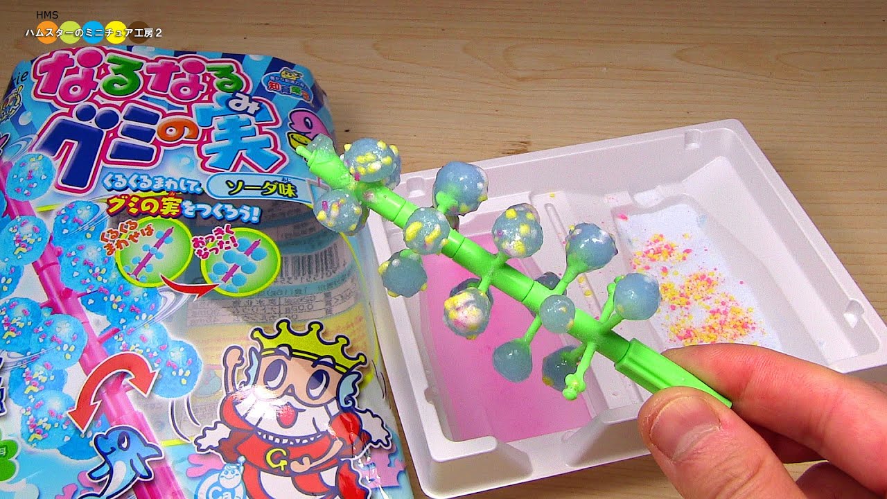 Kracie - Narunaru Gummy Candy Tree クラシエ なるなるグミの実 - YouTube