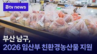 친환경식물원 영상