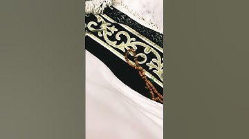 ماتيسر من سورة هود. غفر ربي لوالديه وقارئها.