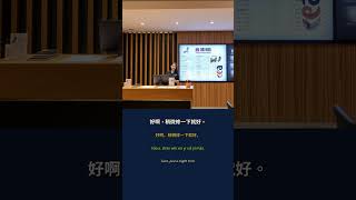 Getting a Haircut 💇 Scene 2 | Learn Mandarin Chinese #Shorts