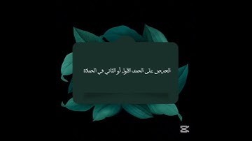 #اكسبلور #اذكر #اذكار #معلومات #أدعية #اذكار #صلاة #فقه