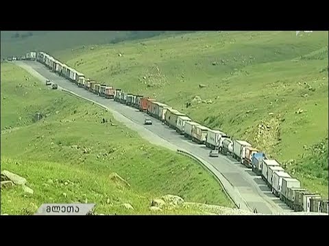 შეფერხება მლეთასთან