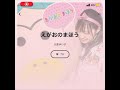 保育発表会用音源 えがおのまほう