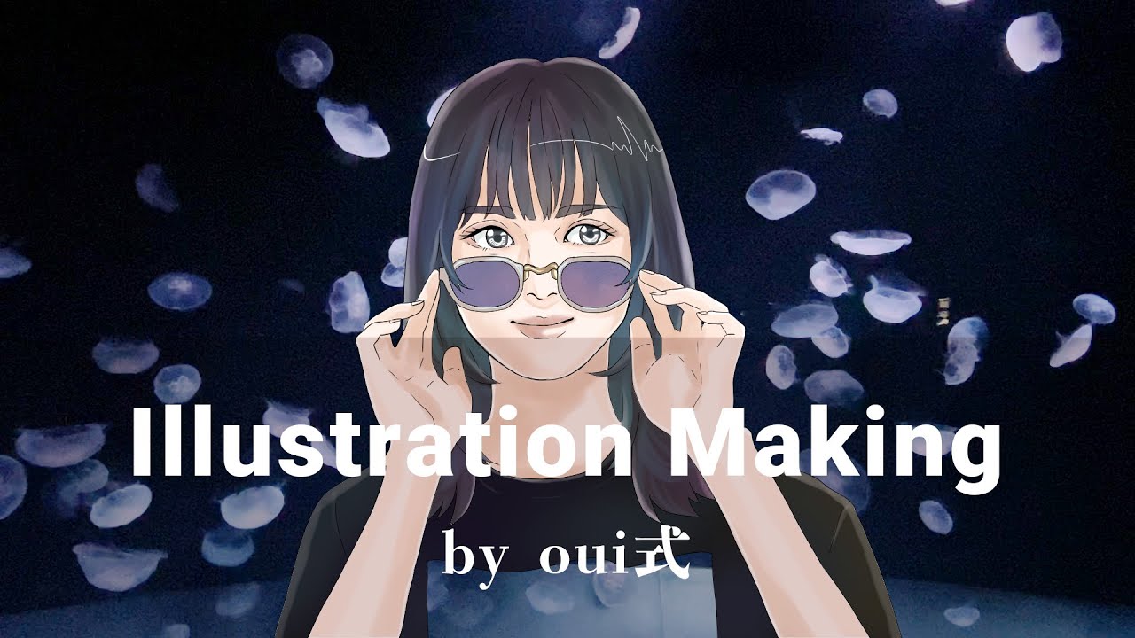 イラストメイキング】サングラスをかけた女の子人物画/アニメーション イラストメイキング】サングラスをかけた女の子人物画/アニメーション