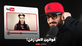 چی داری میگی خواهر؟