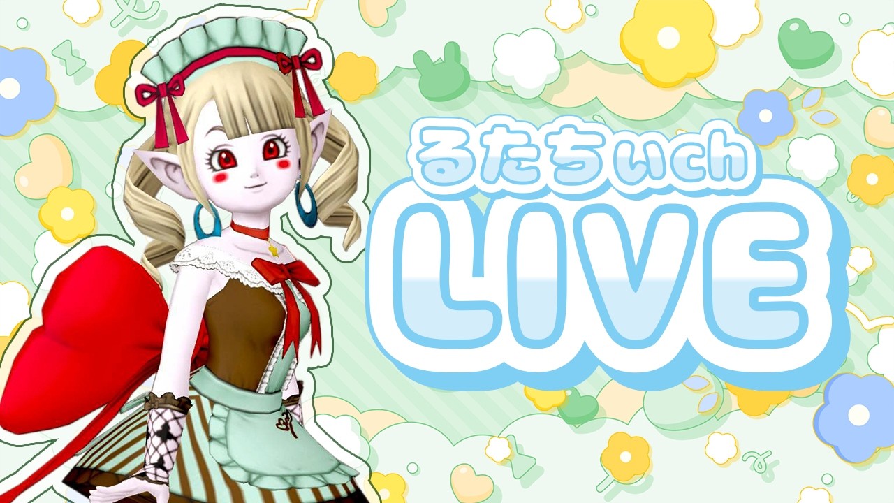 のーぷらん!3人いたら練習いきたい!໒꒱₊⁺【 ドラクエ10 】
