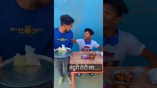 chicken tikka funny video tik tok #funny #shotstory #comedy #shotshortsoffical #shorts