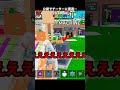 公開マッチでチーターに遭遇…#shorts #stealthebrainrot #フォートナイト #ロブロックス 