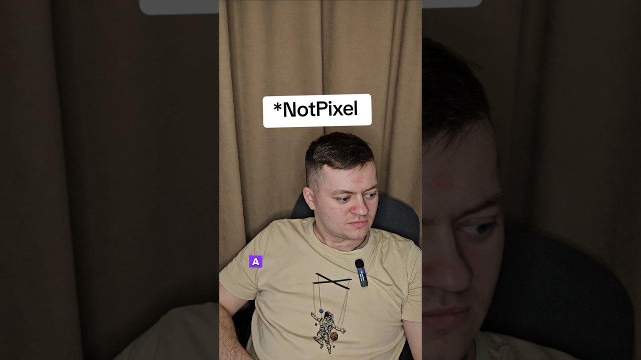 NotPixel Листинг на Бинансе?