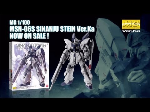 MG SINANJU STEIN Ver.Ka PV