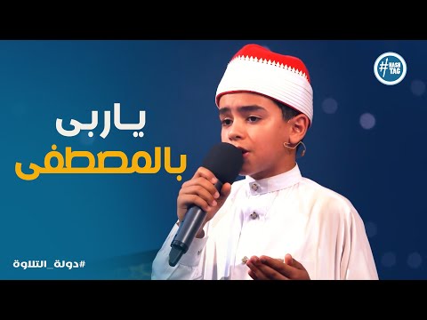 State Of Recitation An Unexpected Moment That Changed The Atmosphere Of The Episode