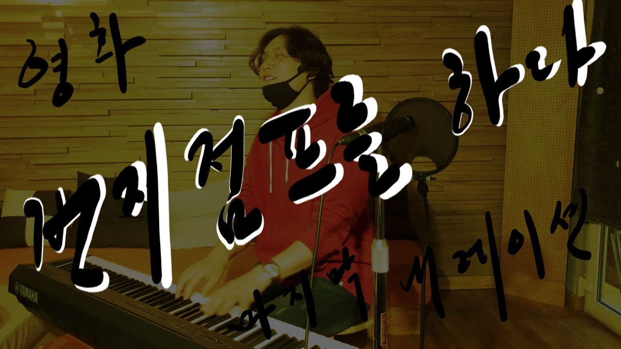 Movie Script Reading ASMR [명대사] 영화 