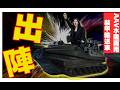 【切り抜き】新しい乗り物でキル狙ってみた #deltaforce