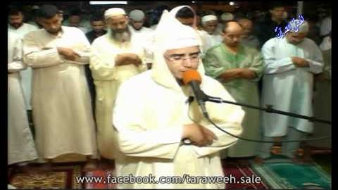 ماتيسرمن سورة طه / للقارئ حسين بوسكسو / تراويح مدينة سلا
