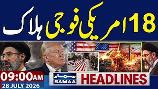 Iran US War Update | 18 American Troops Killed | 09 AM News Headlines | 28 July 2026 | Samaa TV