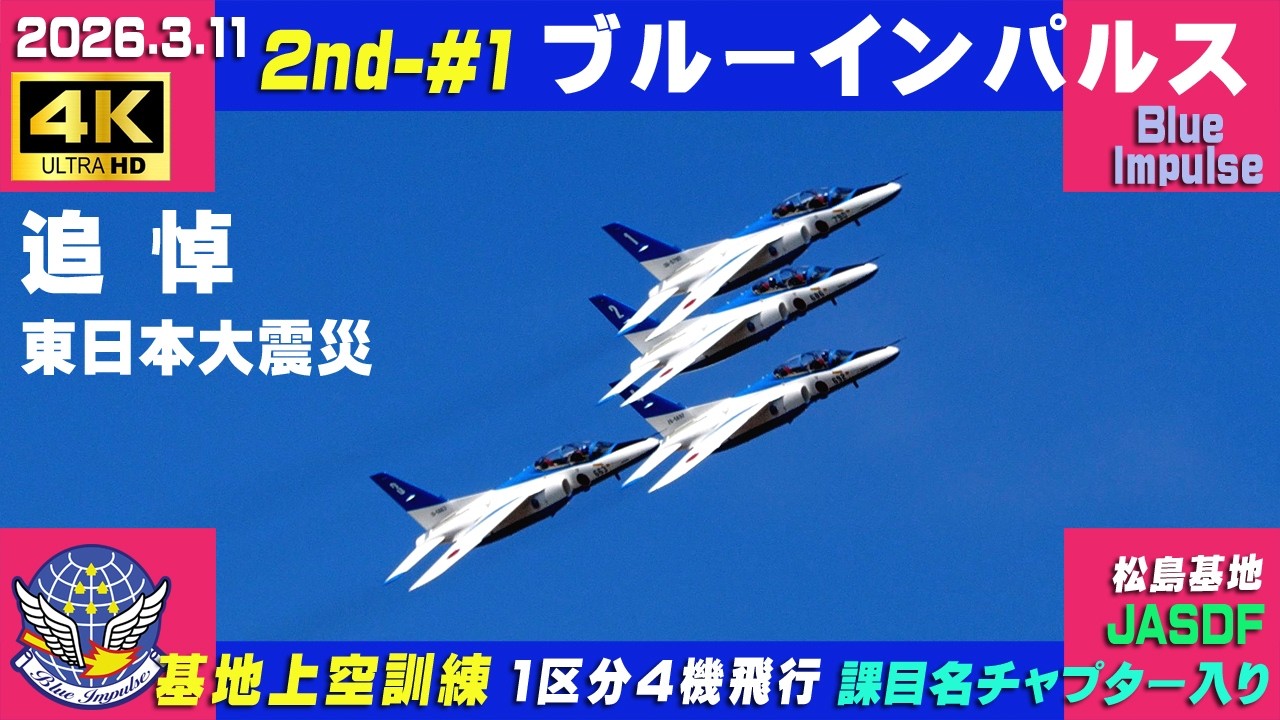26日まで
[値下げ]電動アシスト自転車ブリヂストンTB1E 新車 26 KAWASAKI Ninja ZX−4R SEはとや(HATOYA)-スペック詳細