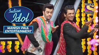 Manish ने Sunil Grover के साथ की मस्ती | Indian Idol | Manish Paul Entertainment