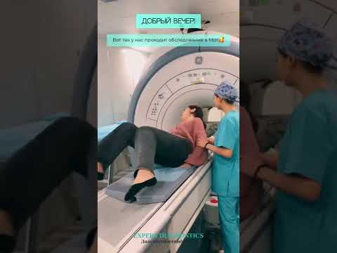 МРТ 2