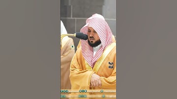 #من_صلاة_التراويح فضيلة الشيخ أ.د  #_ماهر #_المعيقلي | 🍃 سورة النحل 🍃 ليلة 18 رمضان 1445هـ