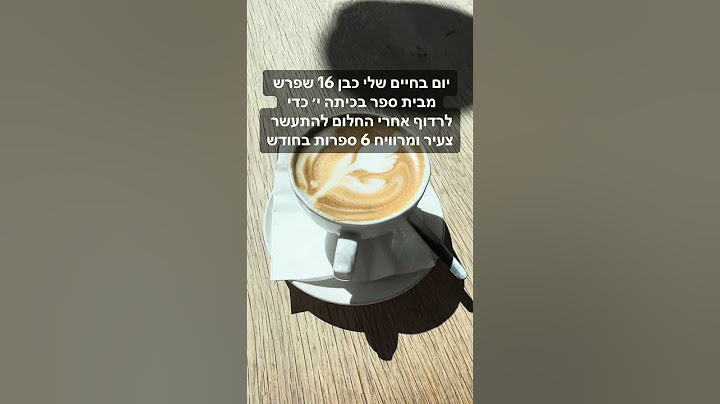 תרשמו בתגובות אם אתם הייתם רוצים לחיות ככה👇