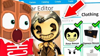 😱 Я Сделал Самый *КРИПОВЫЙ* Скин БЕНДИ в ROBLOX ! ЧОКО