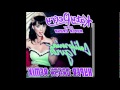 Miniature de la vidéo de la chanson California Gurls [Dj Dizzy Dub Remix]