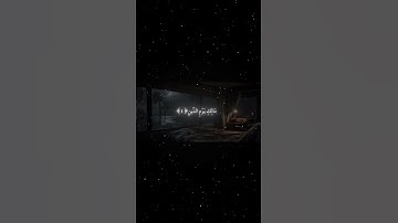 سورة الفاتحة|2_7|القارئ:#محمد_اللحيدان #قران #quran #راحة_نفسية #قران_كريم #تلاوة_هادئة #تلاوة_خاشعة