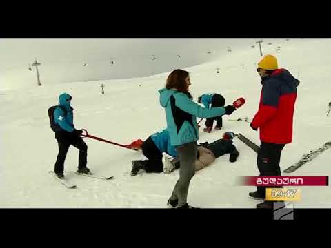 რეკომენდაციები მაშველისგან