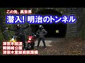【夫婦ツーリング】最高の映えスポット発見！津奈木隧道ツーリングが楽しすぎたw舞鶴城公園・津奈木重盤岩眼鏡橋・湯の児チェリーライン