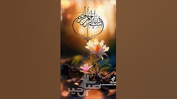 surah Al-ma'arij part#1 ||سورة المعارج best Quran tilawat|| #tilawat #explore #shortvideo #beautiful