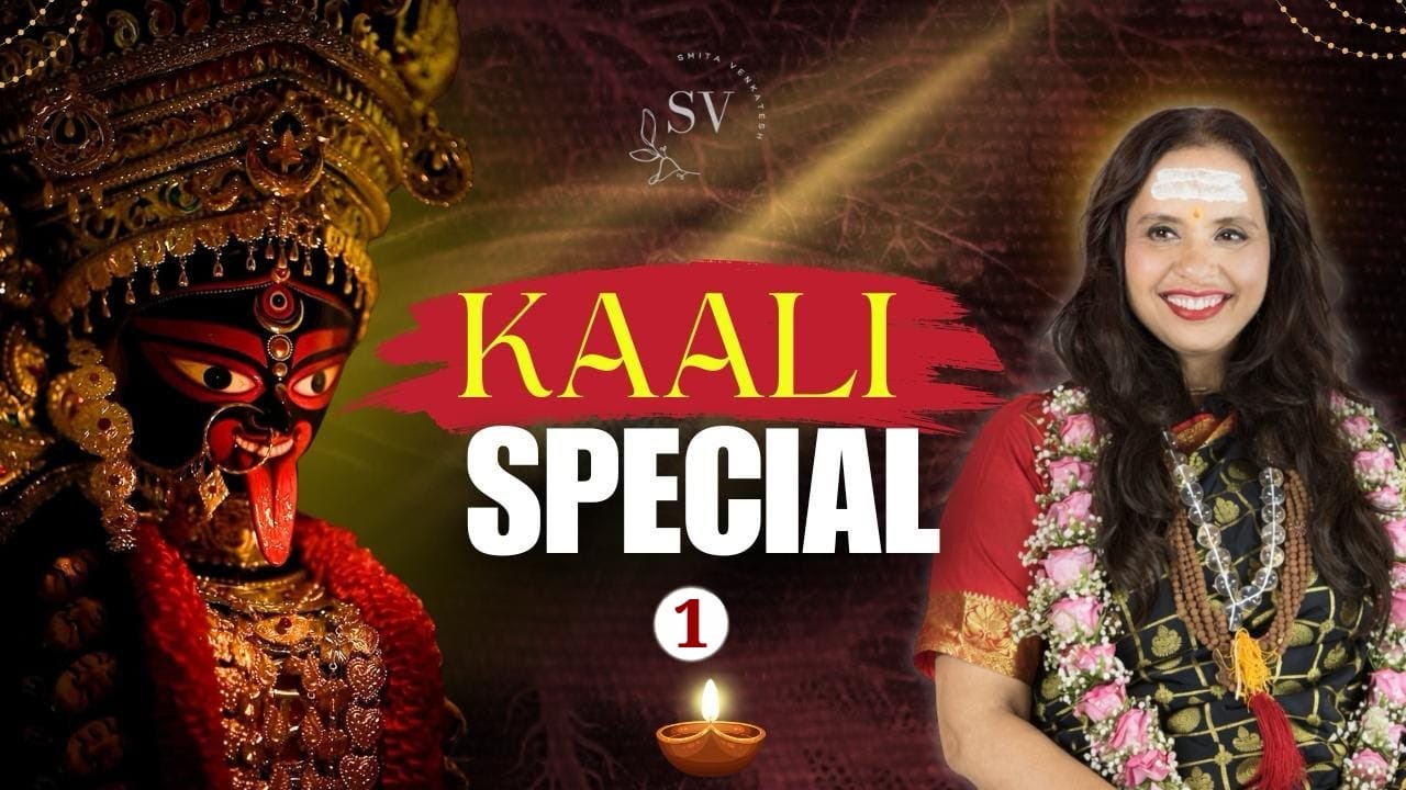 Part 1l Kali Tantra l महाकाली रहस्य,शक्ति और तंत्र। Mahakali, Mystery,Power,Tantra l Smita Venkatesh