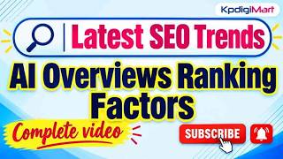 Latest SEO Trends 2026 | AI Overviews Ranking Factors | How to Rank in AI Overviews