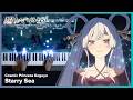 Starry Sea (from "Cosmic Princess Kaguya!") - Piano Cover / Yachiyo Runami (cv. Saori Hayami)