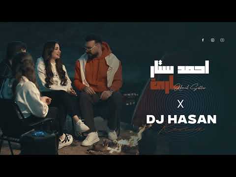       احمد ستار ناري ريمكس