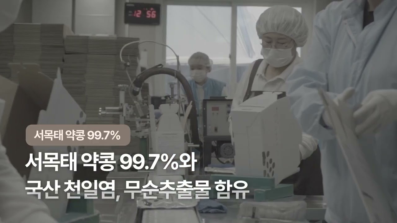 퍼포먼스 광고 영상 소재 CPI 최적화 사례 — 커넥트와이