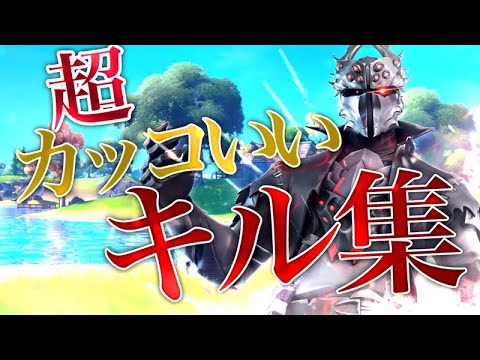 Netolyu Montage#2 超かっこいいキル集