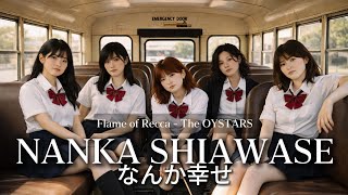 Download Lagu Nanka Siawase - Flame of Recca | Anime Cover Song | Girl band Alternative Rock [AI Cover] MP3