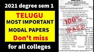 2021 degree sem Telugu Important Model papers VSK