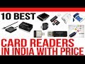 Top 10 Best Card Readers in India with Price