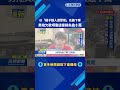 以"鏟子超人邀聚餐"名義下單 男拖欠款項害店家損失逾十萬-民視新聞