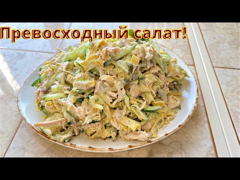 Как приготовить салат с блинчиками из яиц и ветчиной