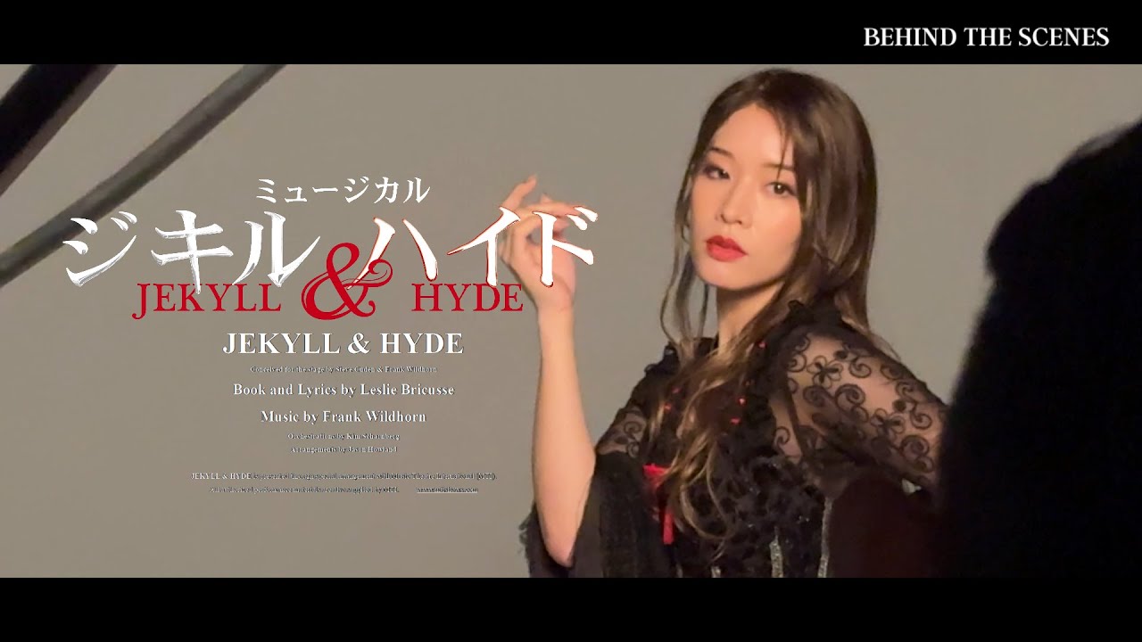 和希そらコメント／ミュージカル『ジキル&ハイド』2026年3月、待望の再演決定！