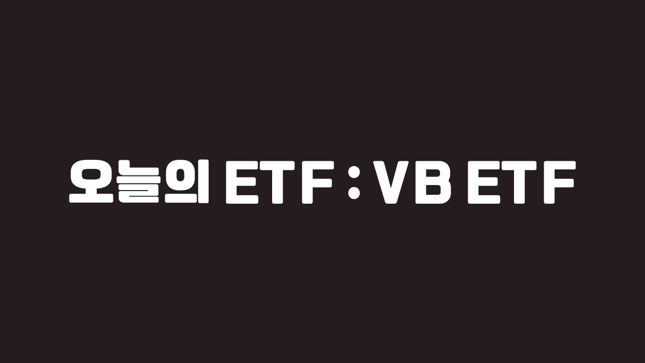 ETF VB ETF YouTube etf-vb-etf-youtube